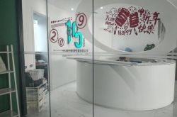 (6分钟科普下)长沙企业咨询公司大的公司有哪些_哔哩哔哩-3